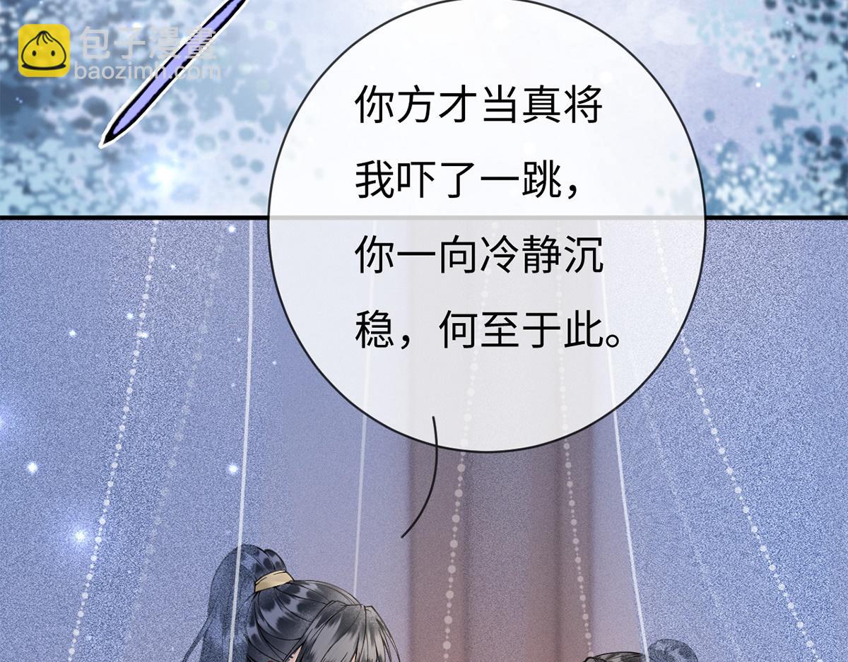 第63话(1/3)-第63话