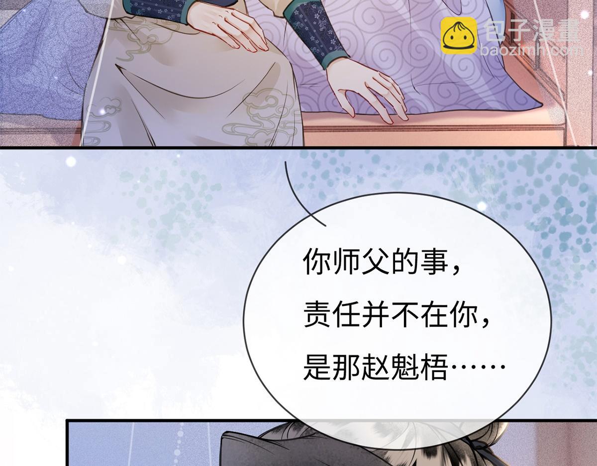 第63话(1/3)-第63话