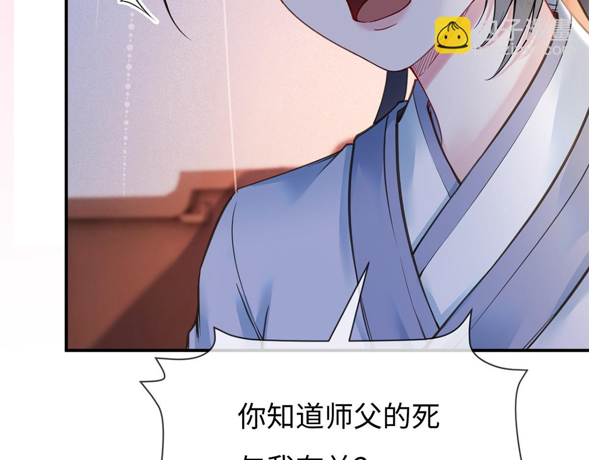 第63话(1/3)-第63话