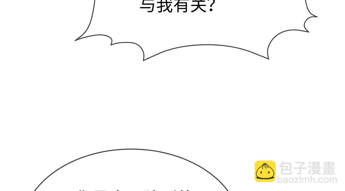 第63话(1/3)-第63话