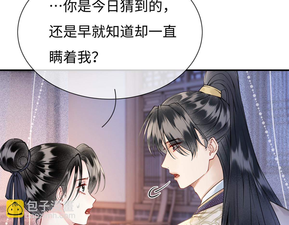 第63话(1/3)-第63话