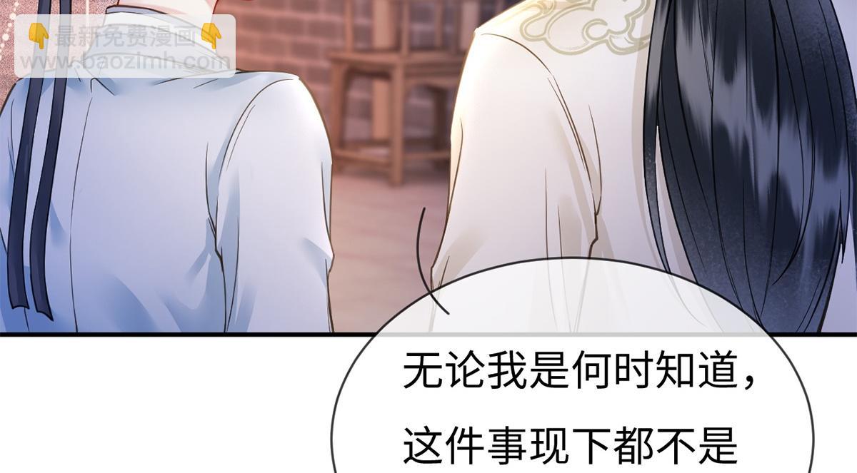 第63话(1/3)-第63话