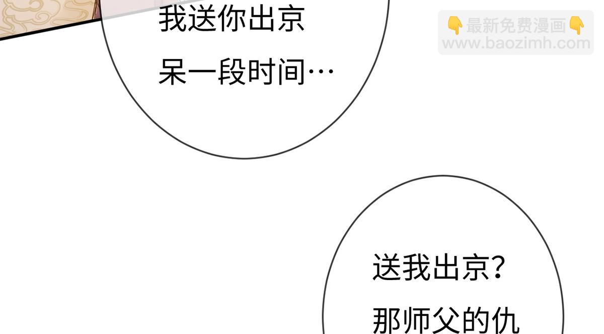 第63话(1/3)-第63话