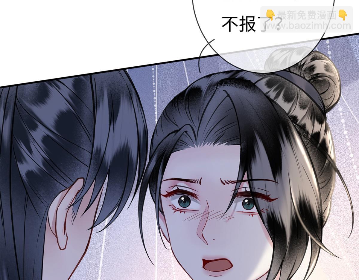 第63话(1/3)-第63话