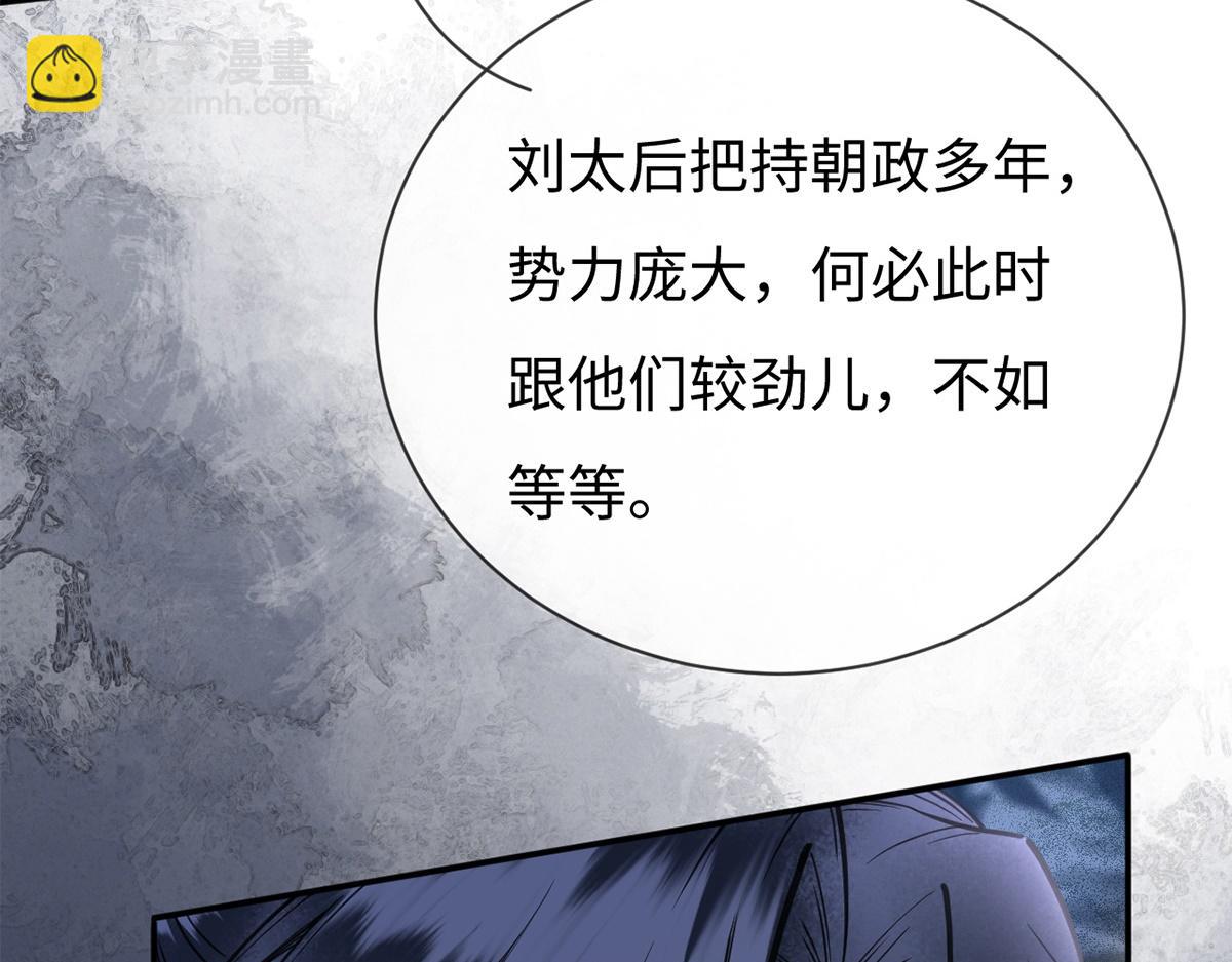 第63话(1/3)-第63话