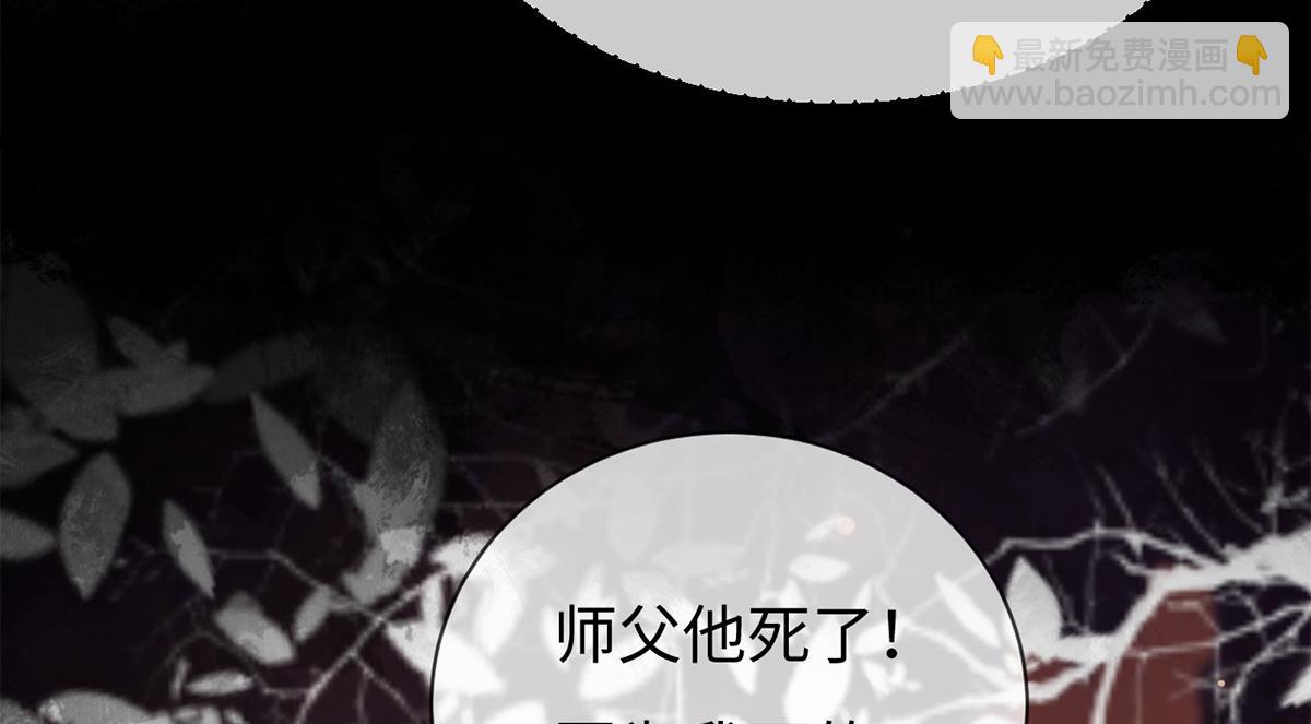 第63话(1/3)-第63话