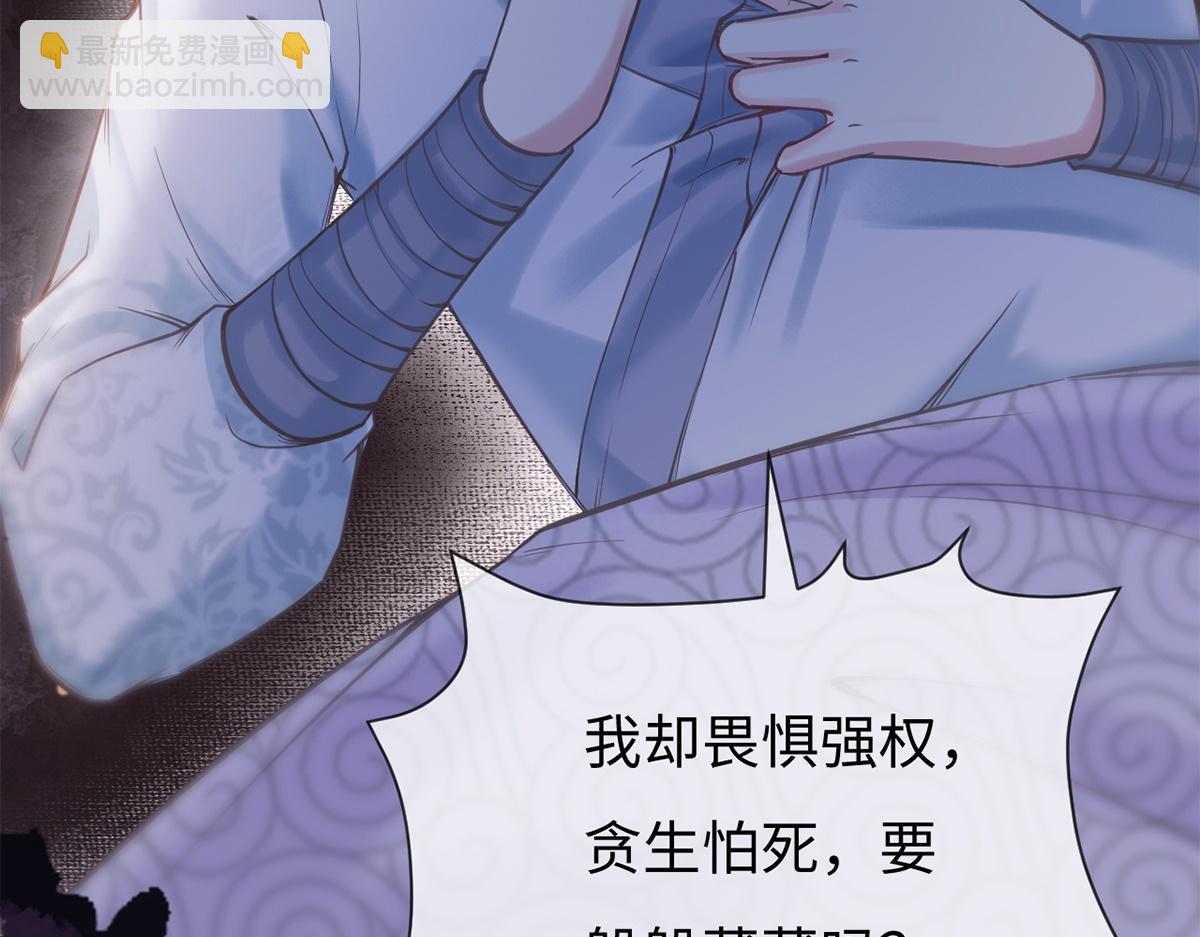 第63话(1/3)-第63话