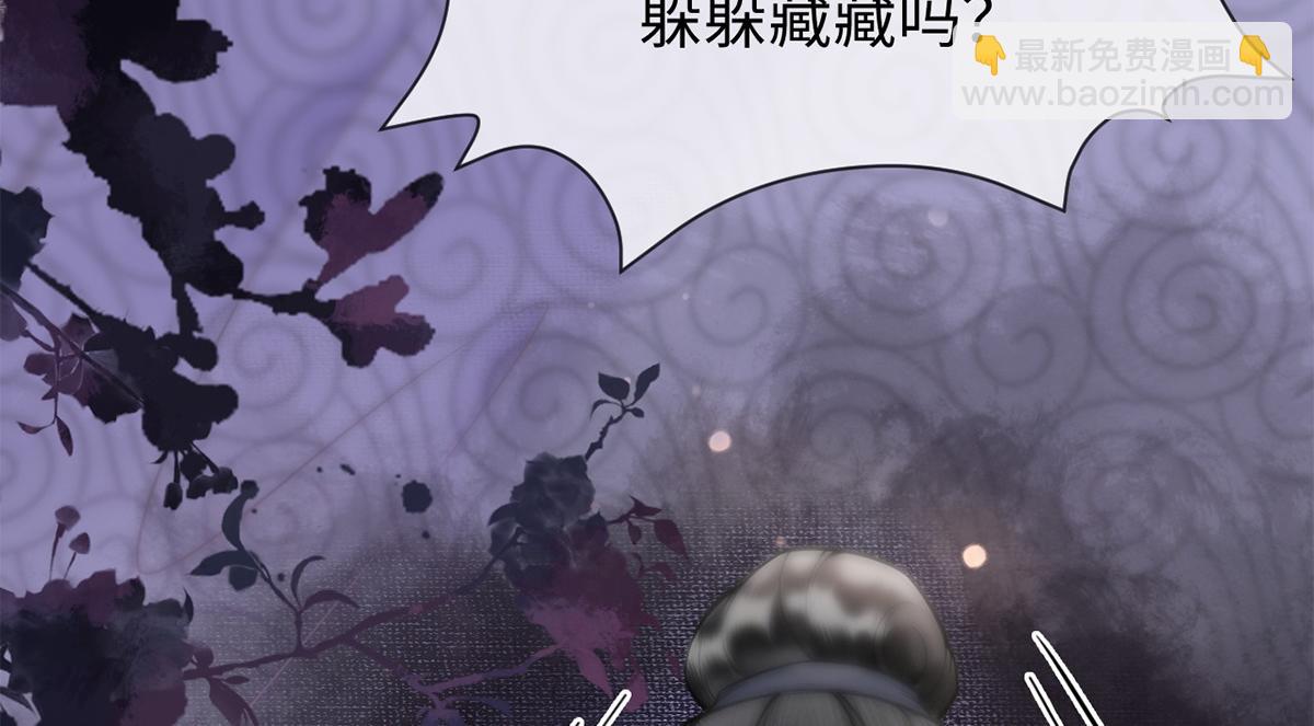 第63话(1/3)-第63话