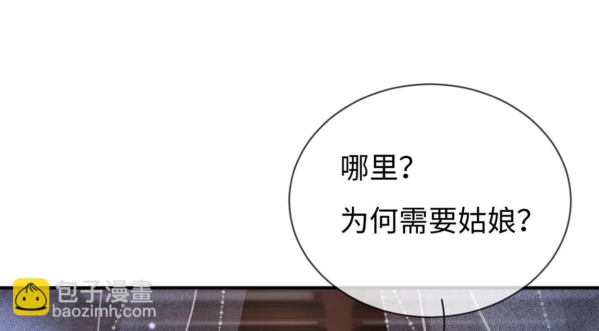 第63话(1/3)-第63话