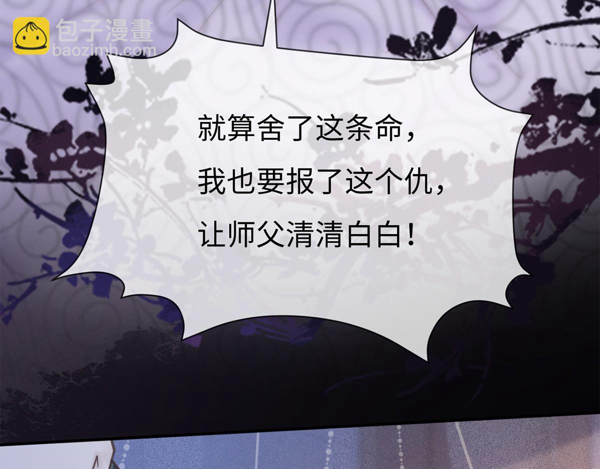 第63话(1/3)-第63话