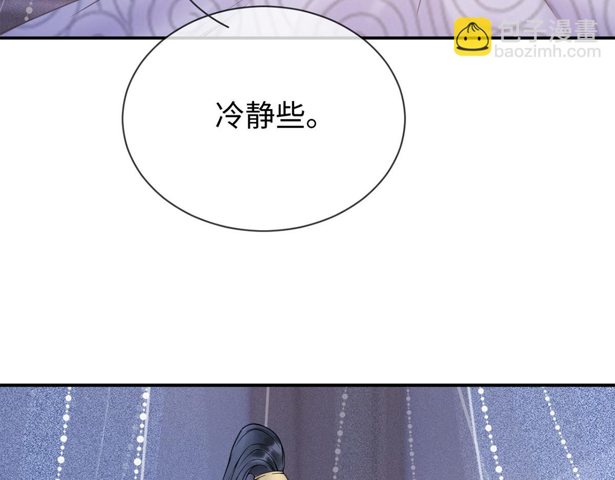 第63话(1/3)-第63话