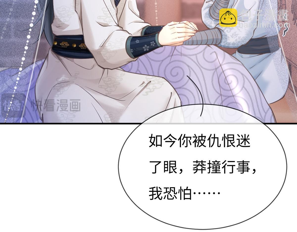 第63话(1/3)-第63话