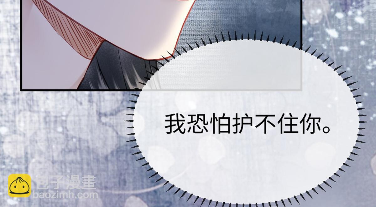 第63话(1/3)-第63话