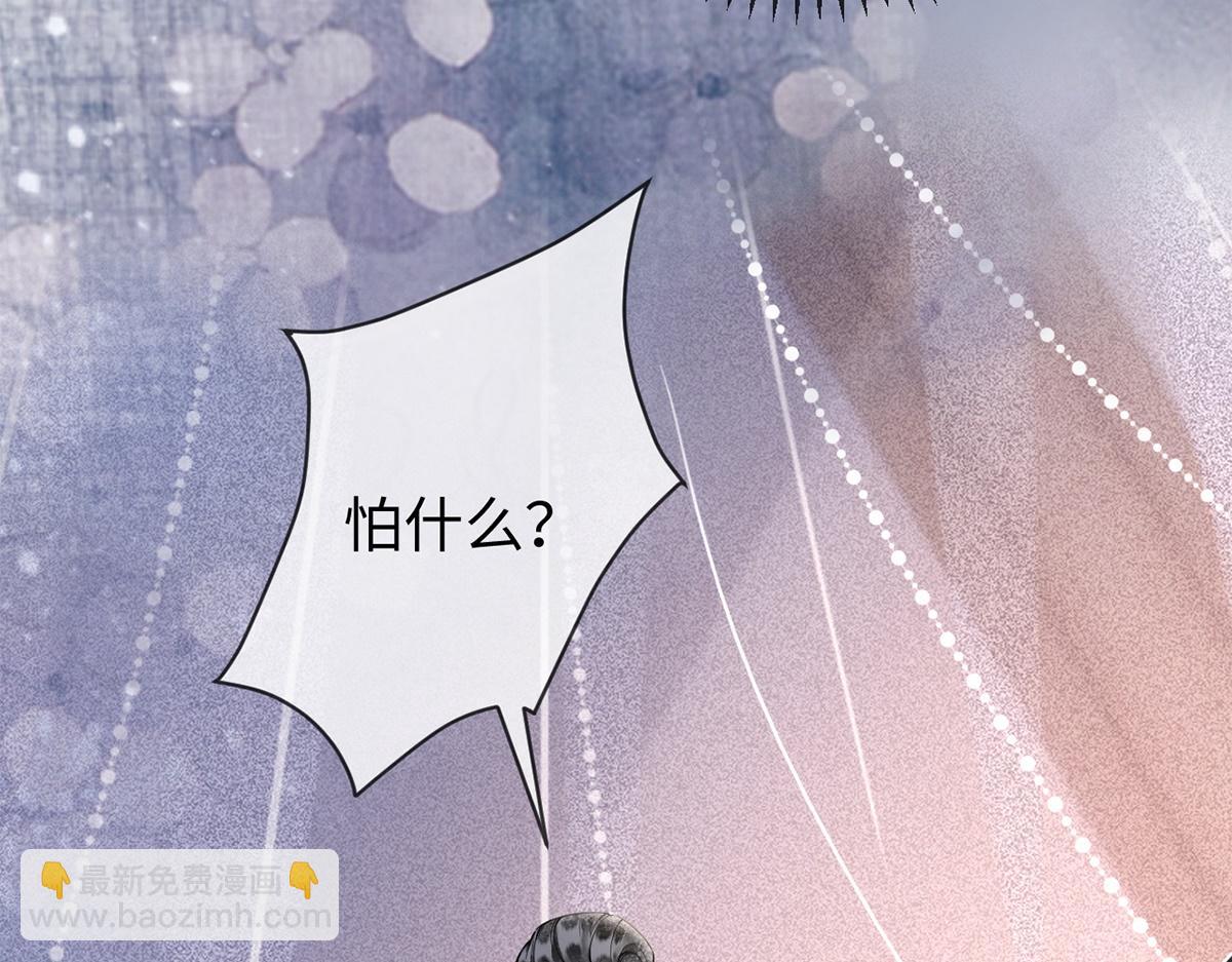 第63话(1/3)-第63话