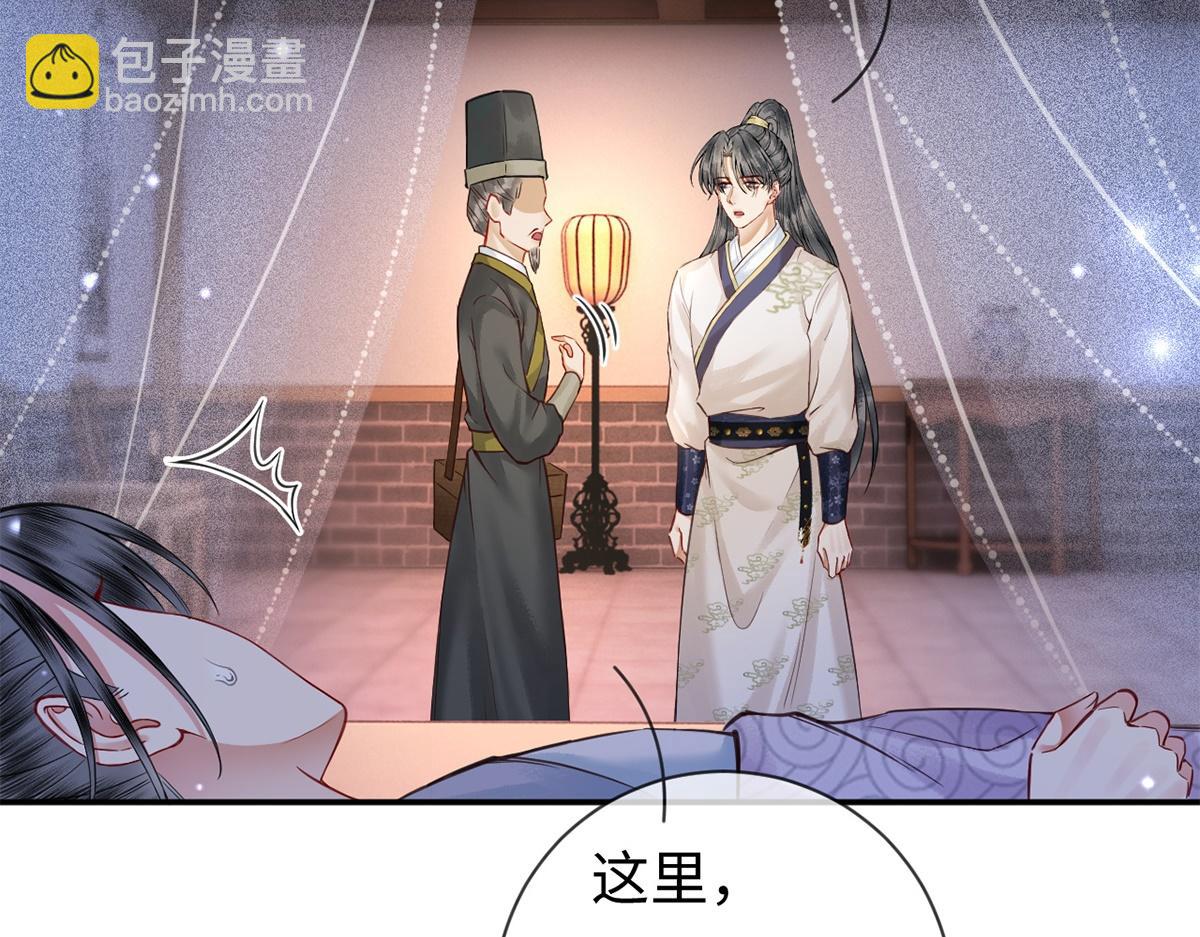 第63话(1/3)-第63话