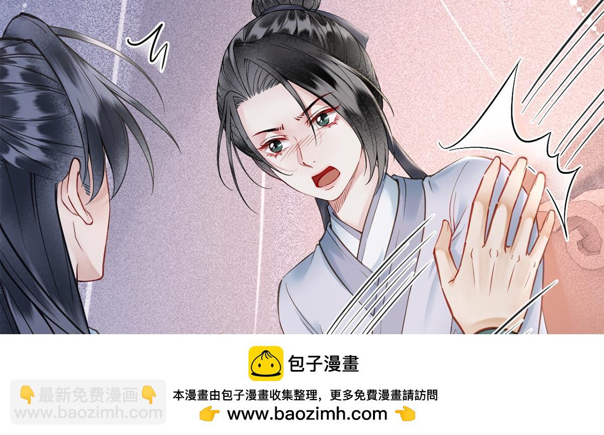 第63话(1/3)-第63话