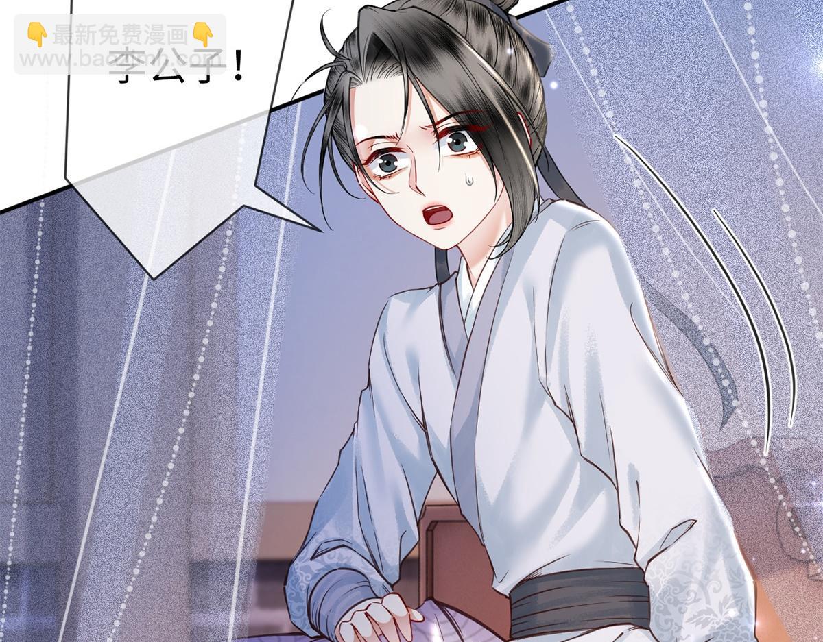 第63话(1/3)-第63话