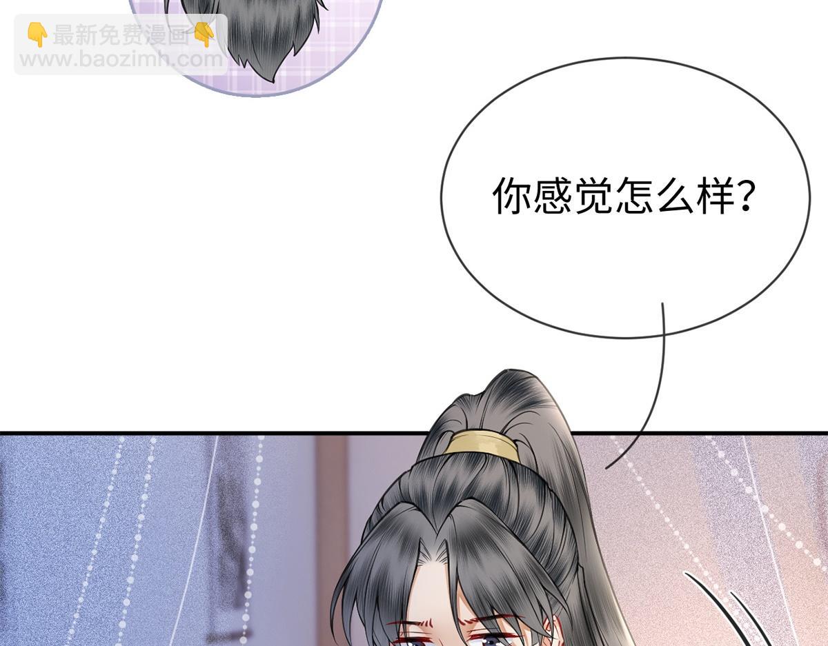 第63话(1/3)-第63话