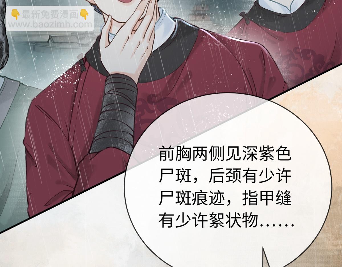 第7话(1/2)-第7话