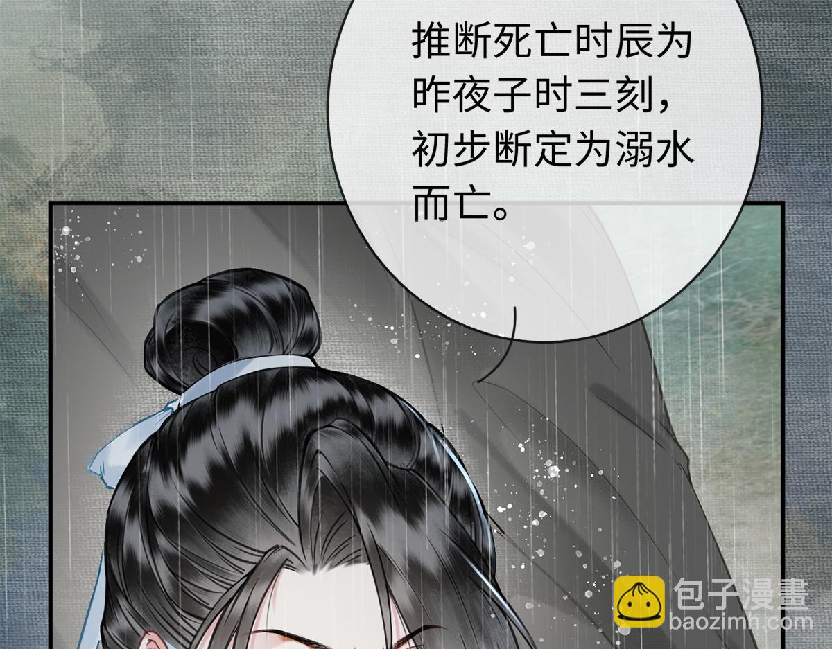 第7话(1/2)-第7话