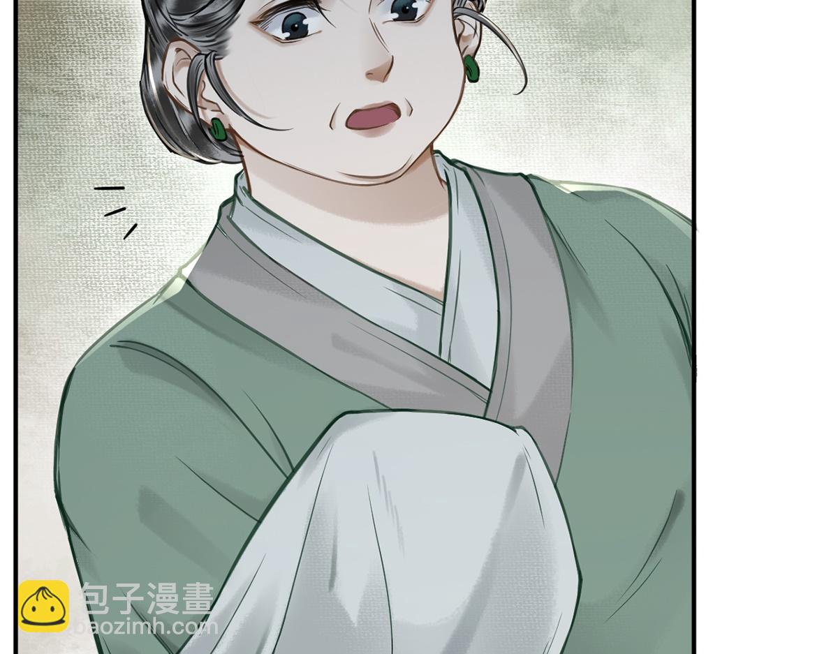 第7话(1/2)-第7话