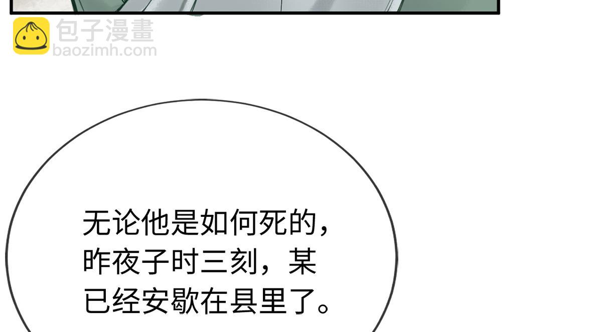 第7话(1/2)-第7话