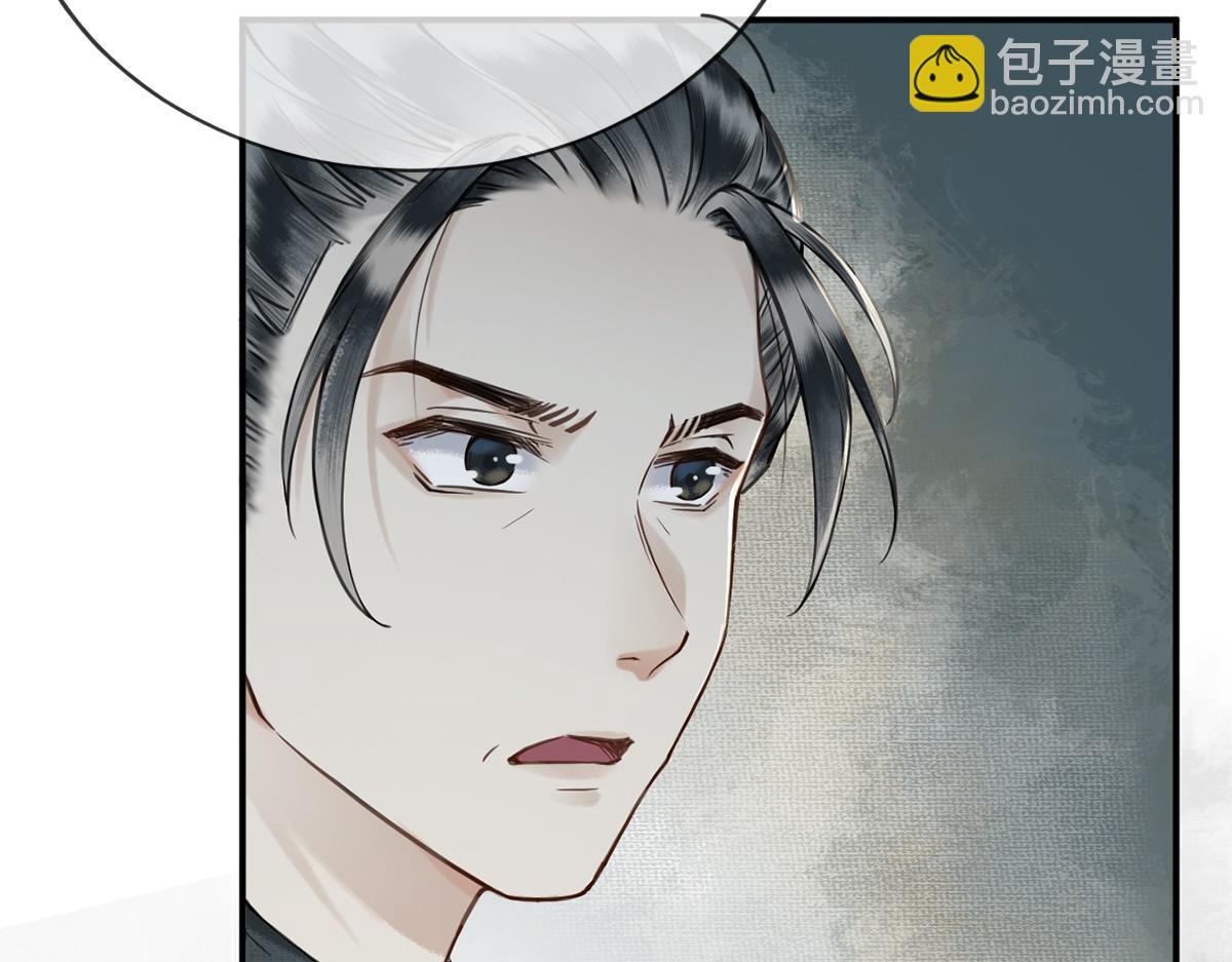 第7话(1/2)-第7话