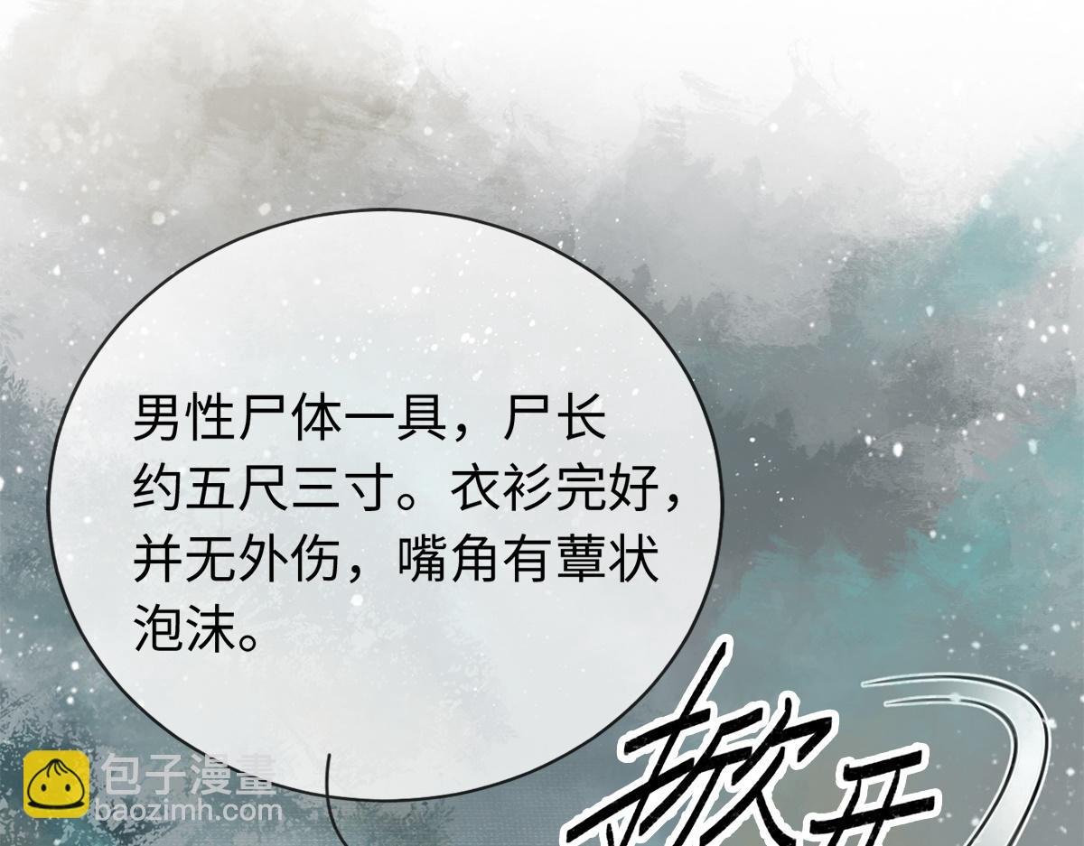 第7话(1/2)-第7话