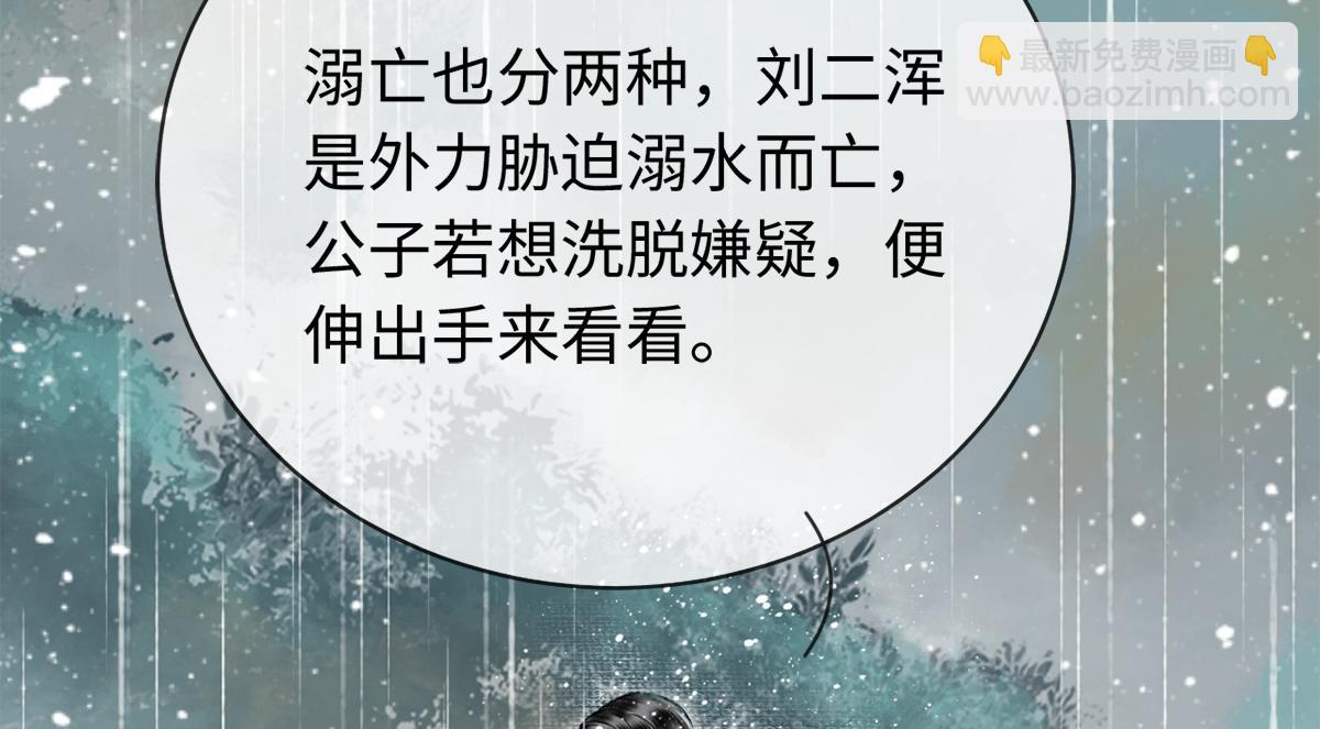 第7话(1/2)-第7话