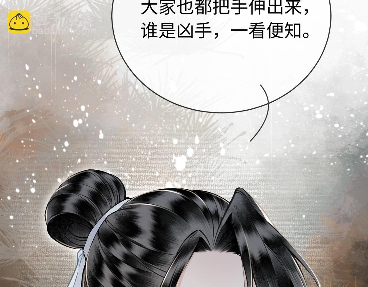 第7话(1/2)-第7话