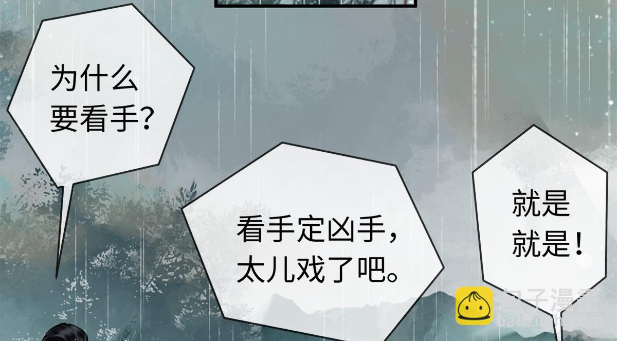 第7话(1/2)-第7话