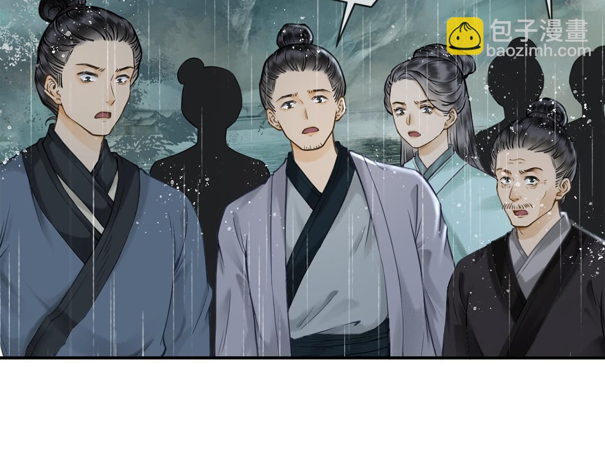 第7话(1/2)-第7话