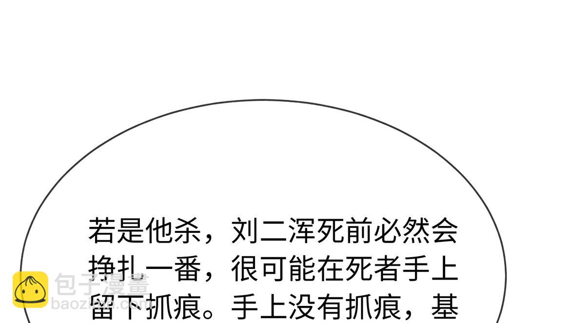 第7话(1/2)-第7话