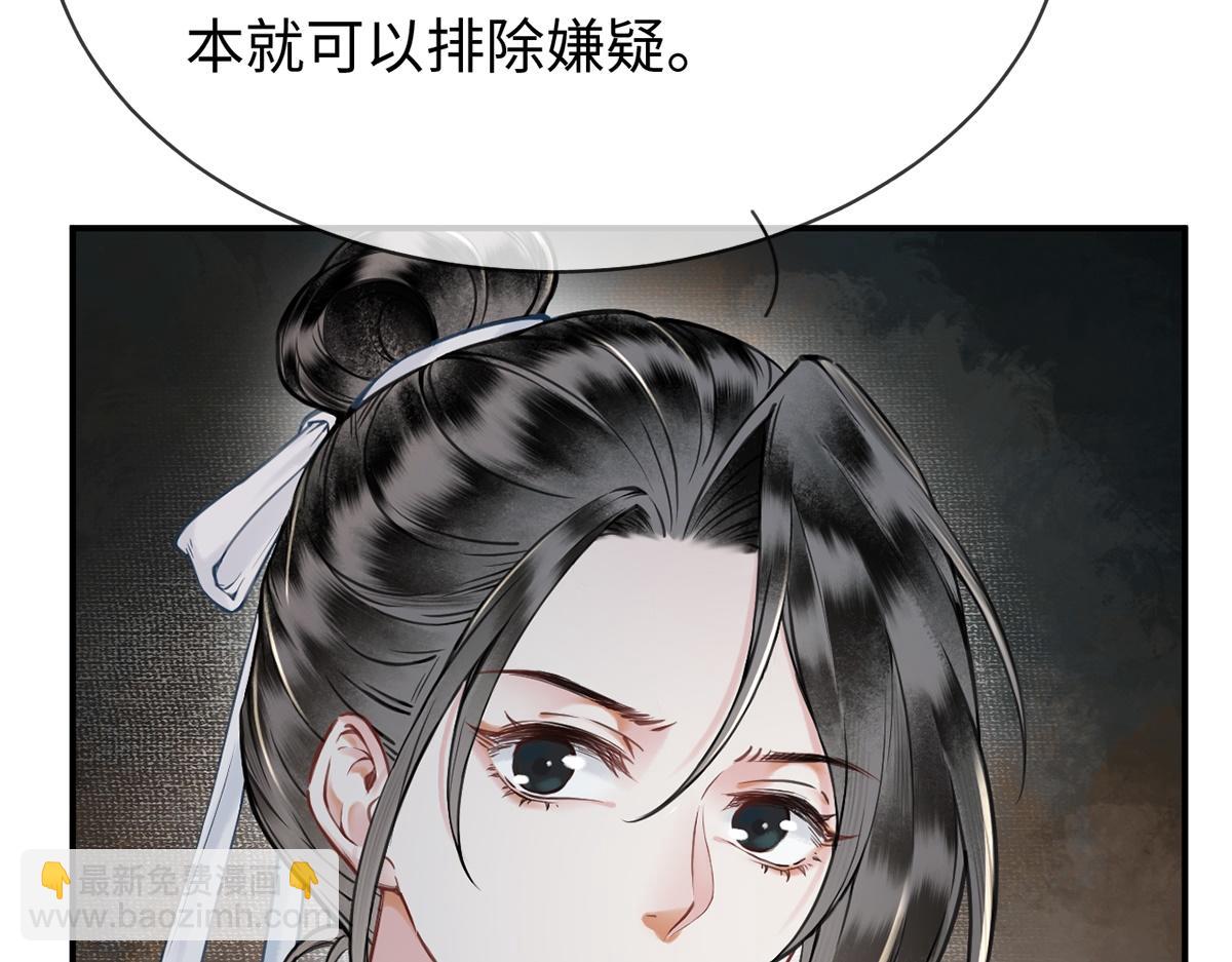 第7话(1/2)-第7话