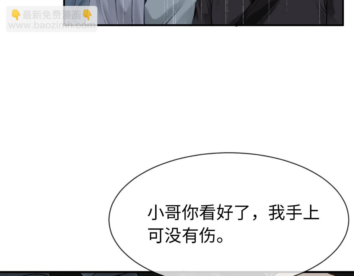 第7话(1/2)-第7话