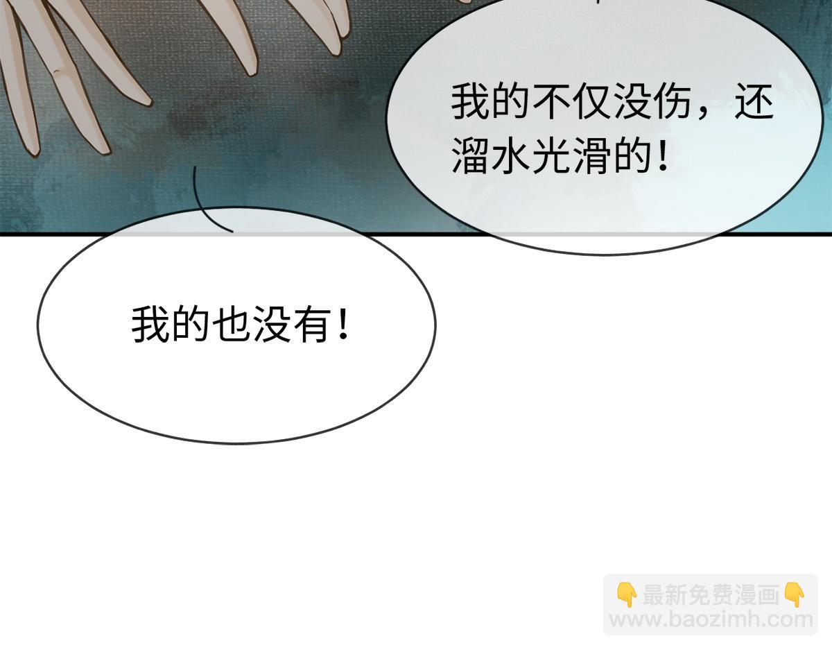 第7话(1/2)-第7话