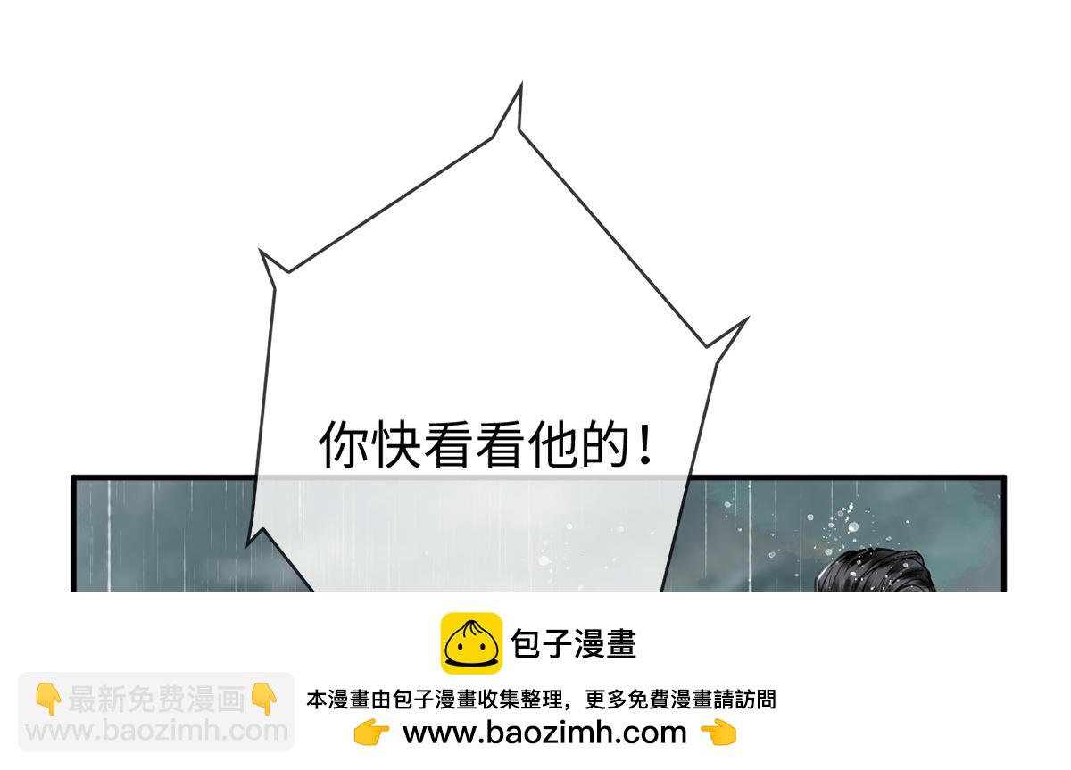 第7话(1/2)-第7话