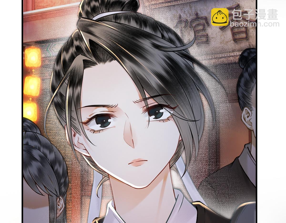 第9话(1/2)-第9话