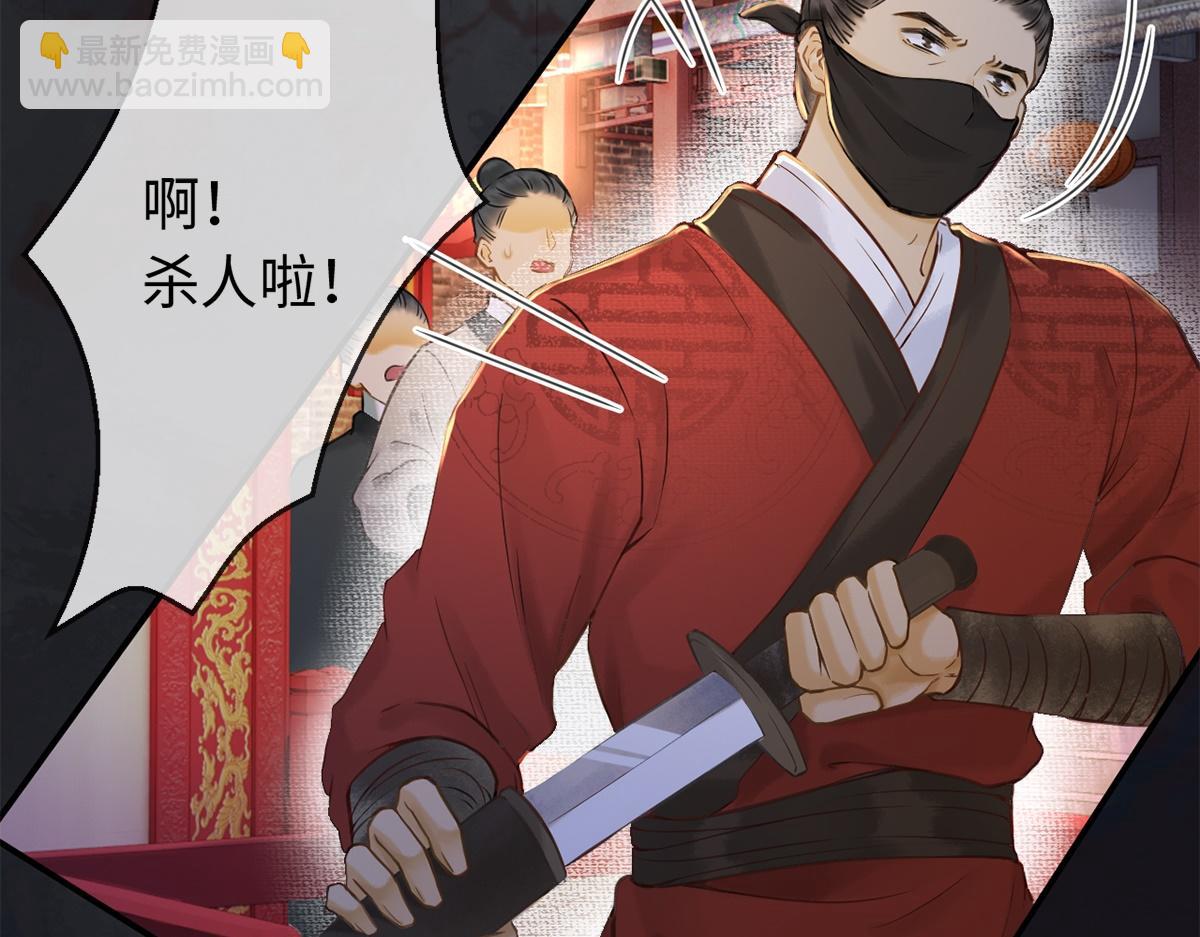 第9话(1/2)-第9话