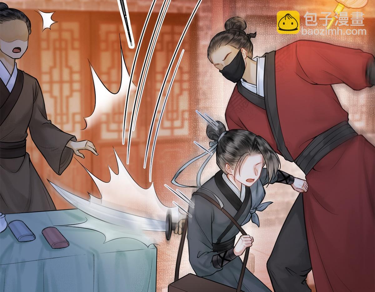 第9话(1/2)-第9话