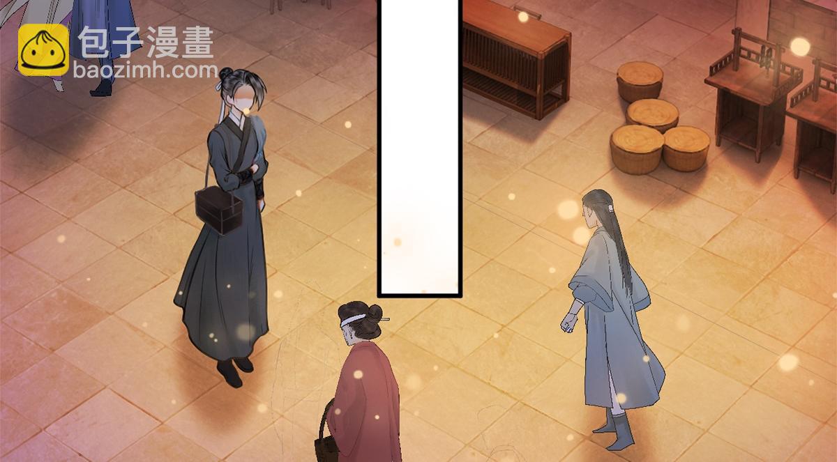 第9话(1/2)-第9话