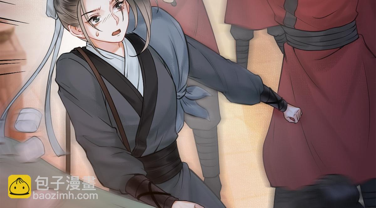 第9话(1/2)-第9话