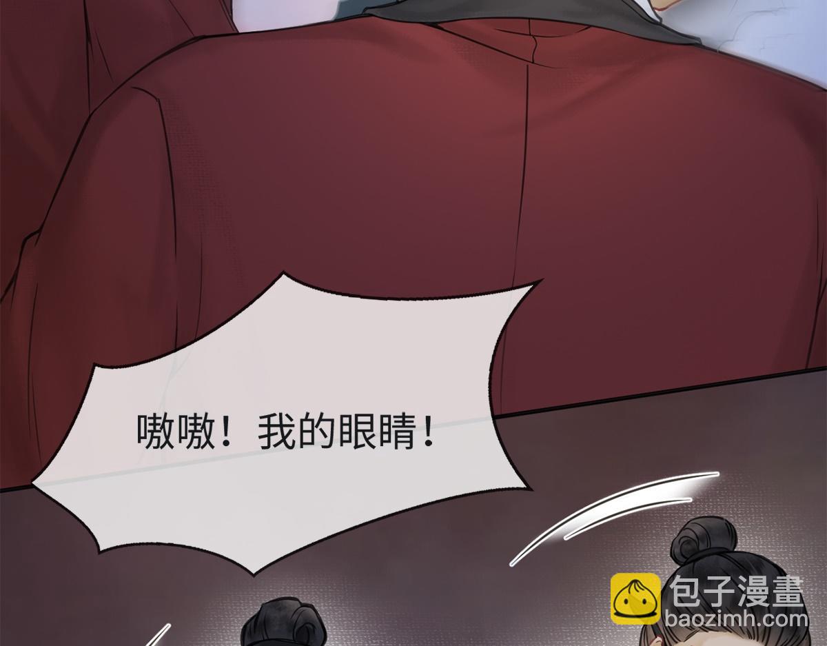 第9话(1/2)-第9话