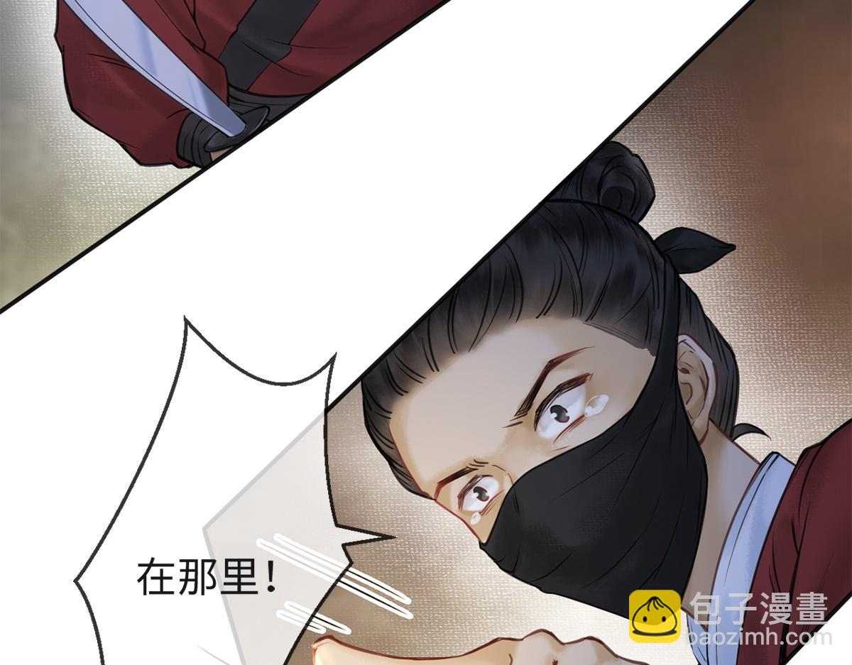 第9话(1/2)-第9话