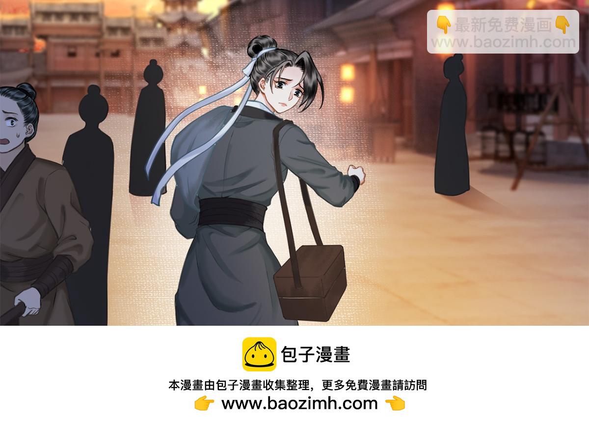 第9话(1/2)-第9话