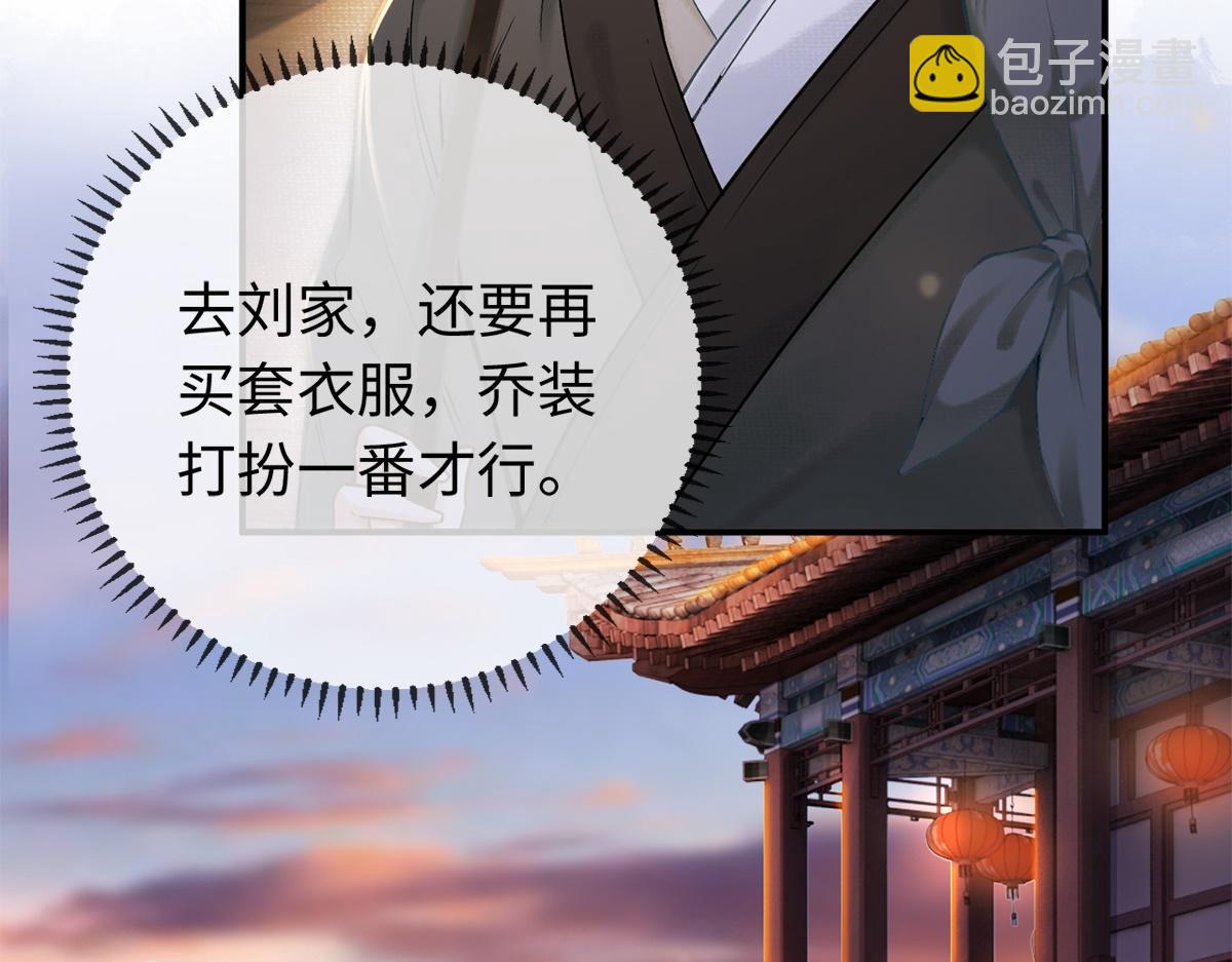 第9话(1/2)-第9话