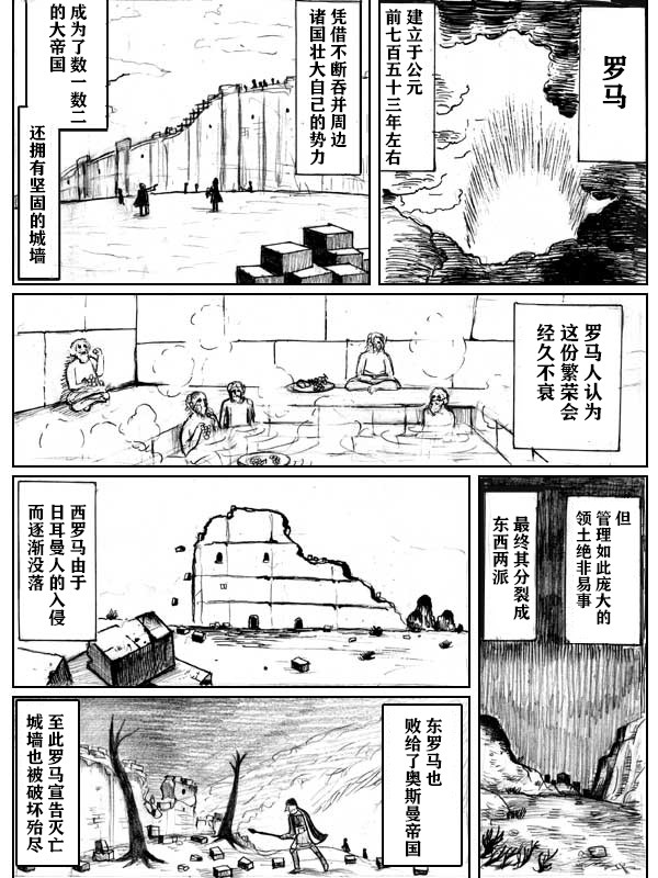 金魚王國的崩潰  - 5話(1/2) - 4