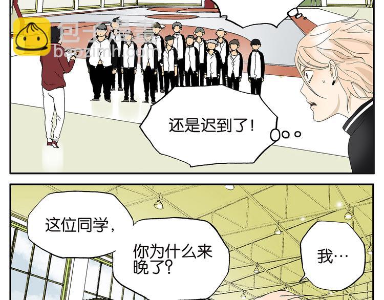 第11话 迟到-第11话