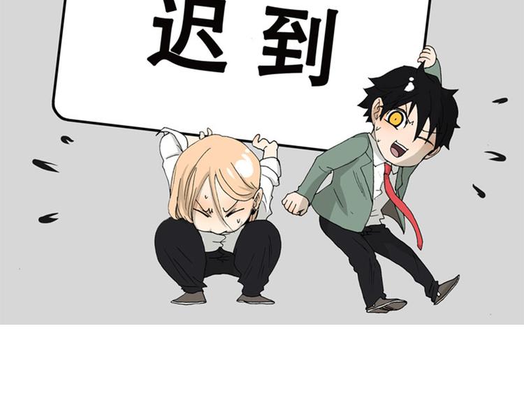 第11话 迟到-第11话