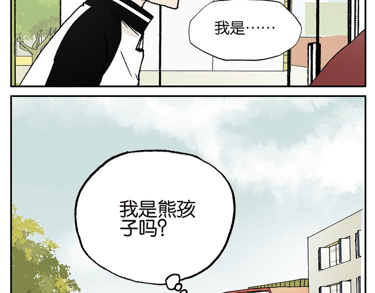 第11话 迟到-第11话